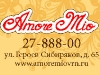 amore-mio_page_1